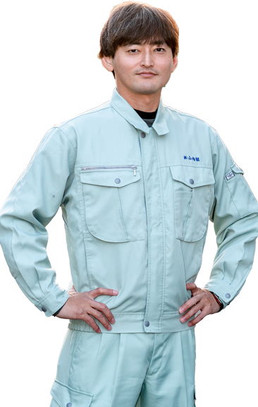 山内組が選ばれる理由