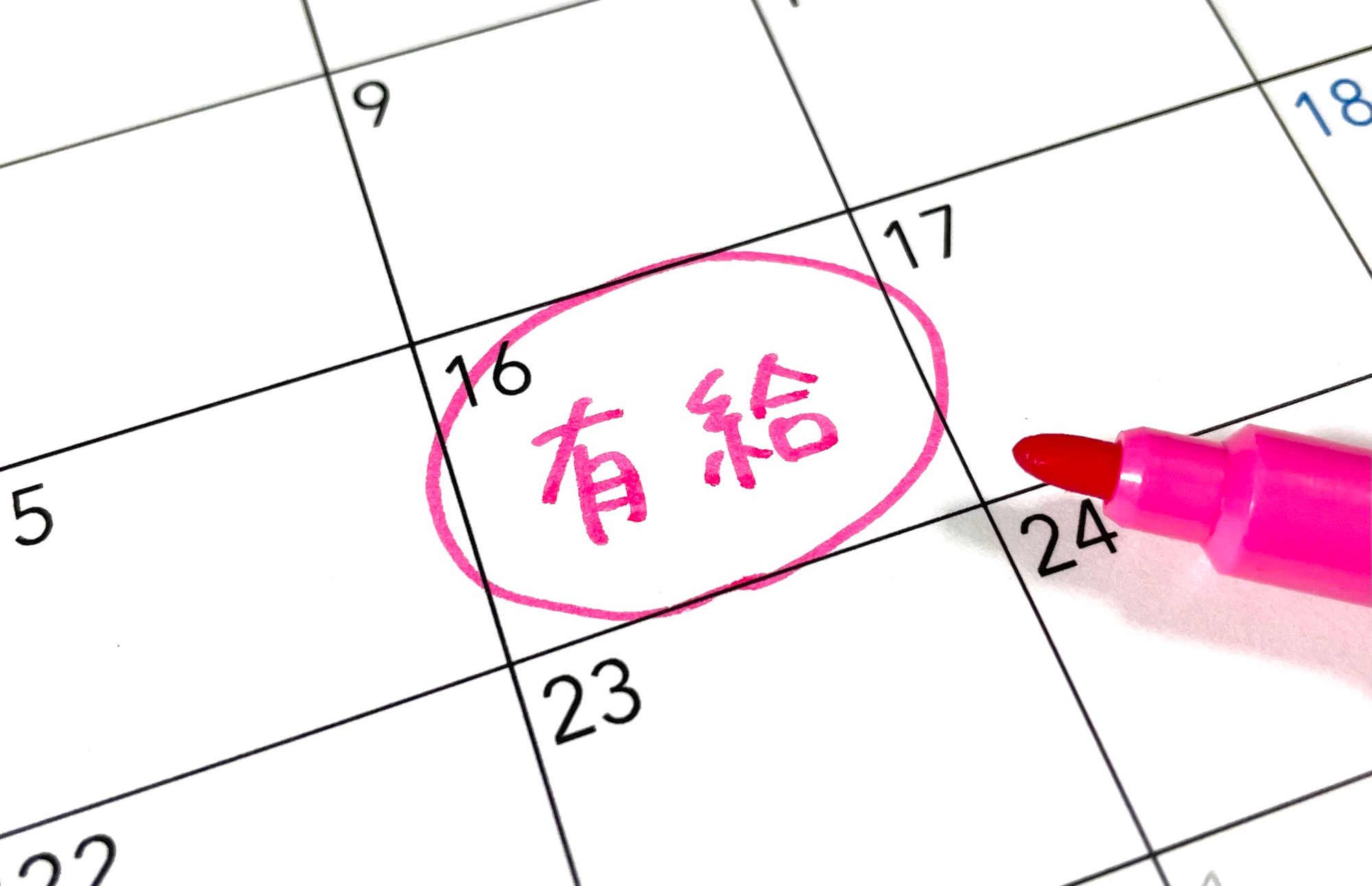 山内組が選ばれる理由