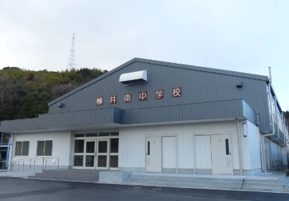 柳井南中学校屋内運動場新築工事